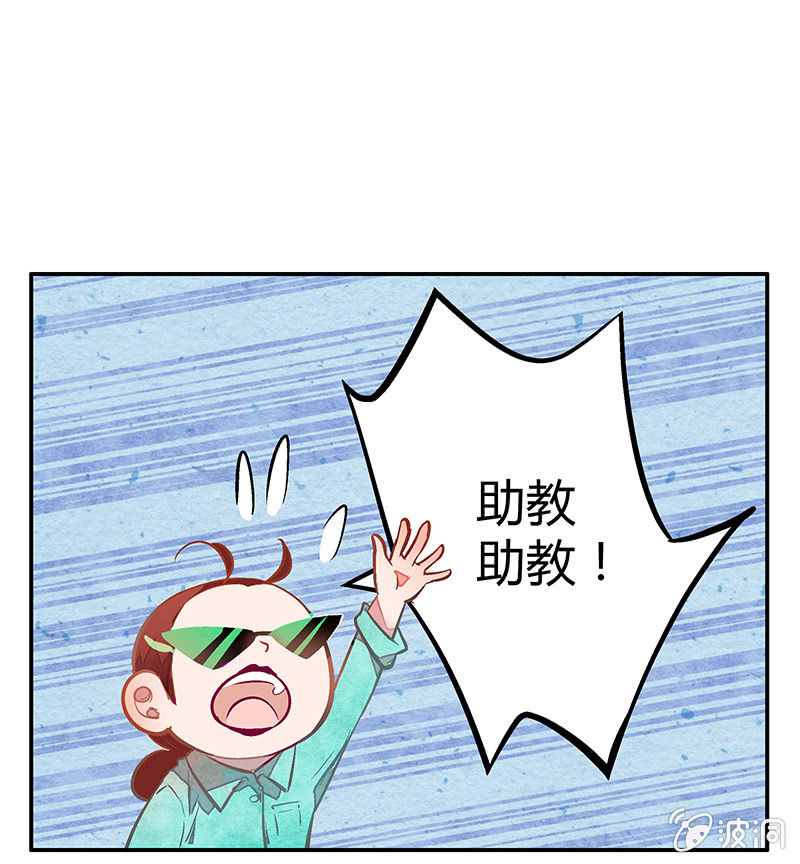 第十二期-第12话