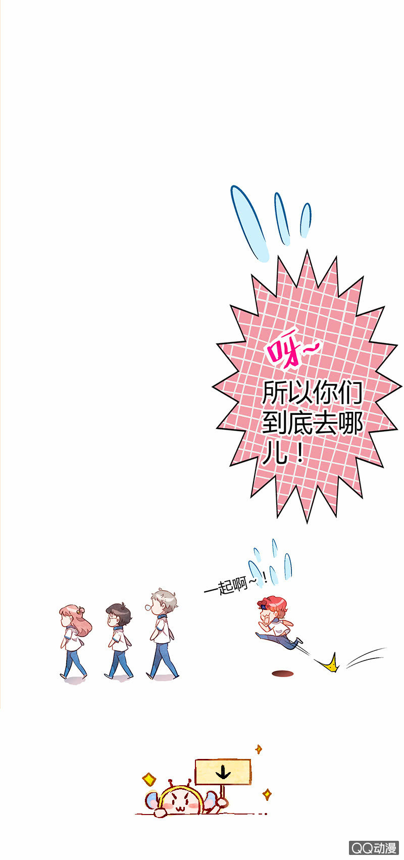 第十四期(1/2)-第14话