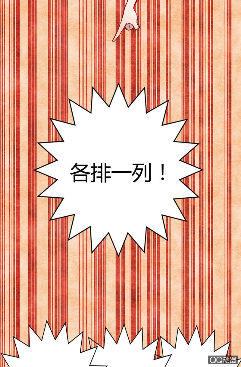第十四期(1/2)-第14话