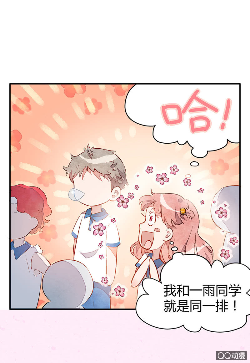 第十四期(1/2)-第14话