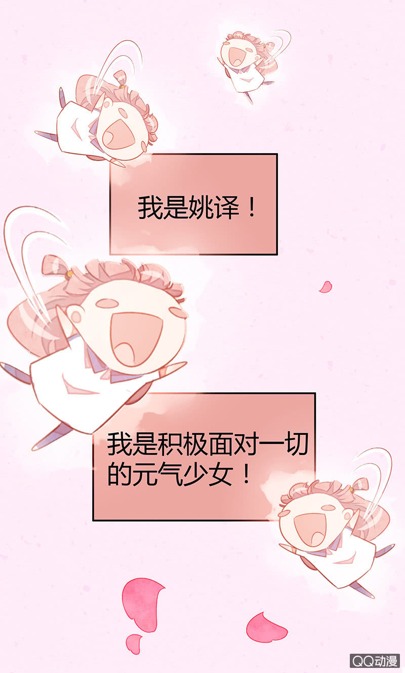 第十四期(1/2)-第14话