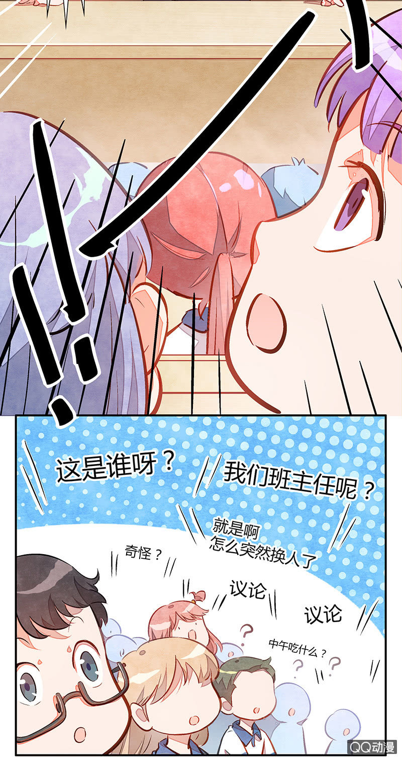 第十四期(1/2)-第14话