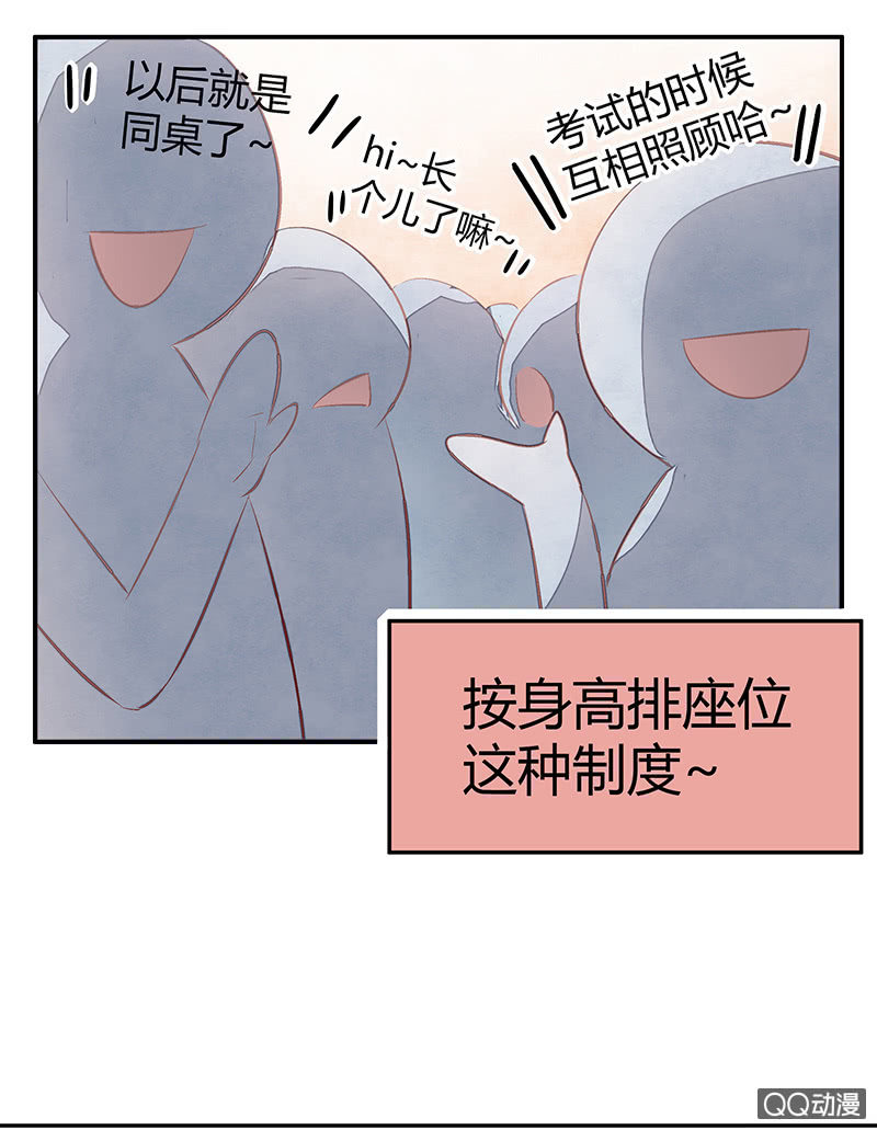 第十四期(1/2)-第14话