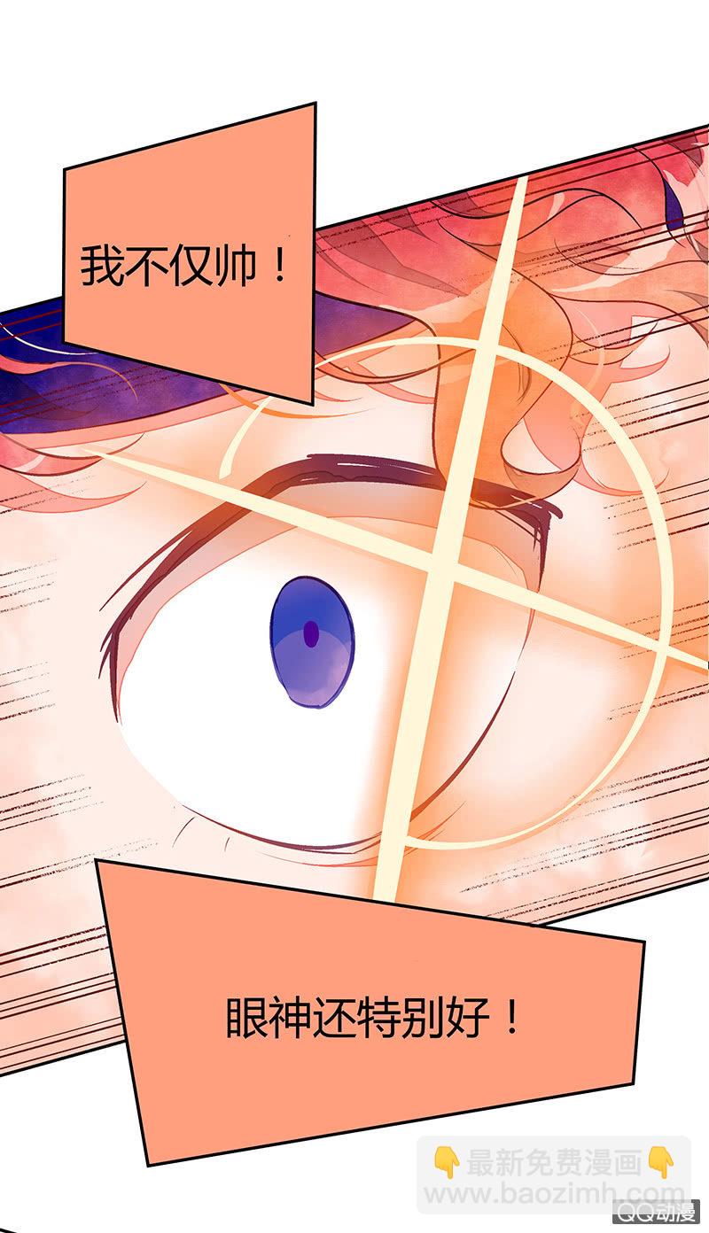 第十四期(1/2)-第14话