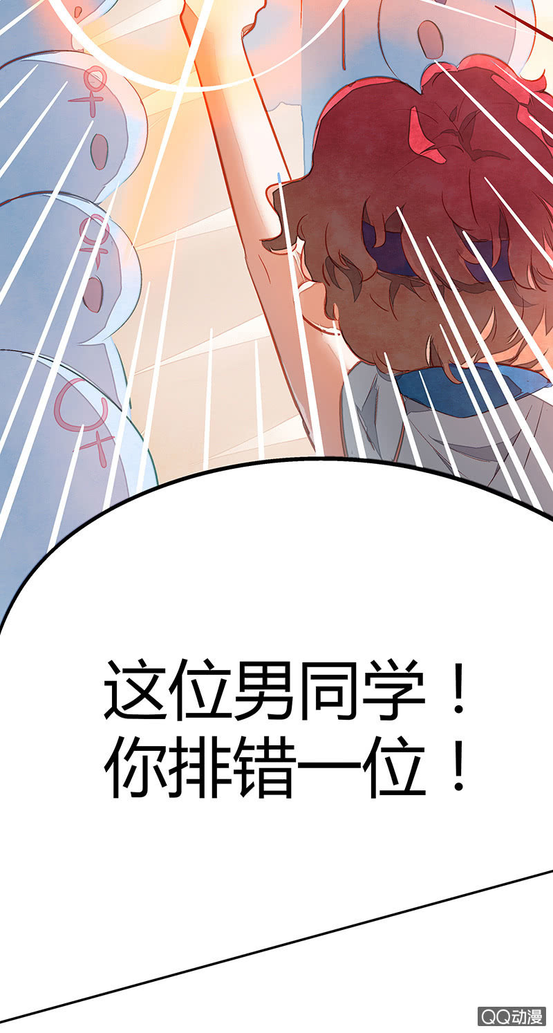 第十四期(1/2)-第14话