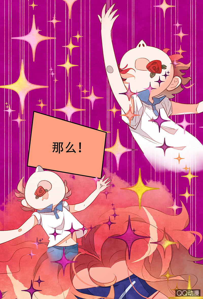 第十四期(1/2)-第14话