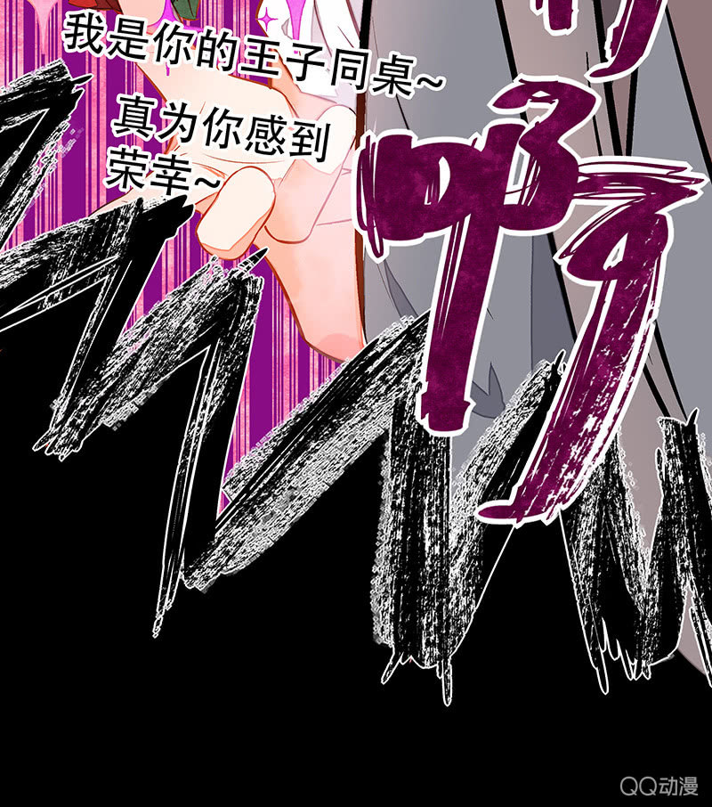 第十四期(1/2)-第14话