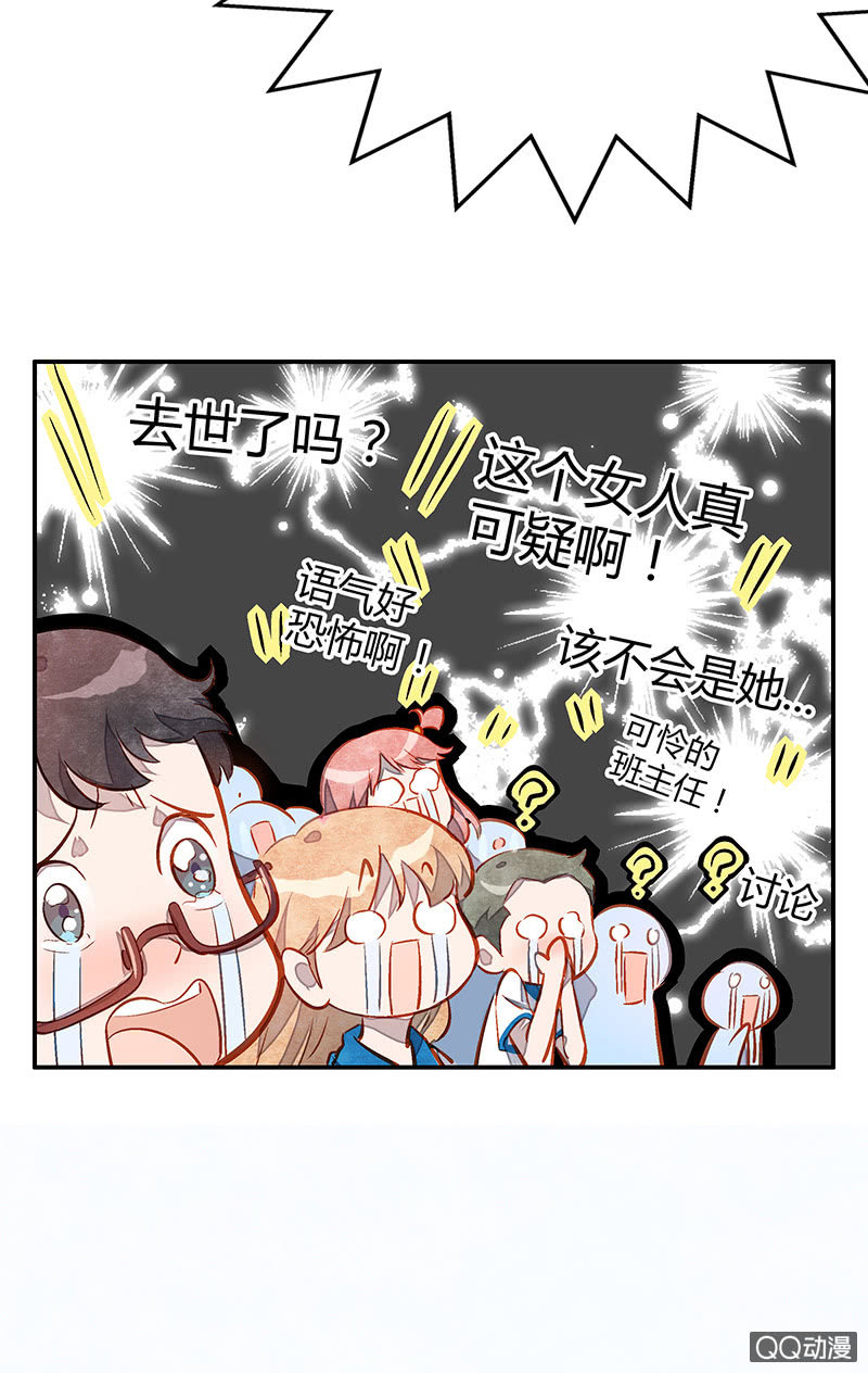 第十四期(1/2)-第14话