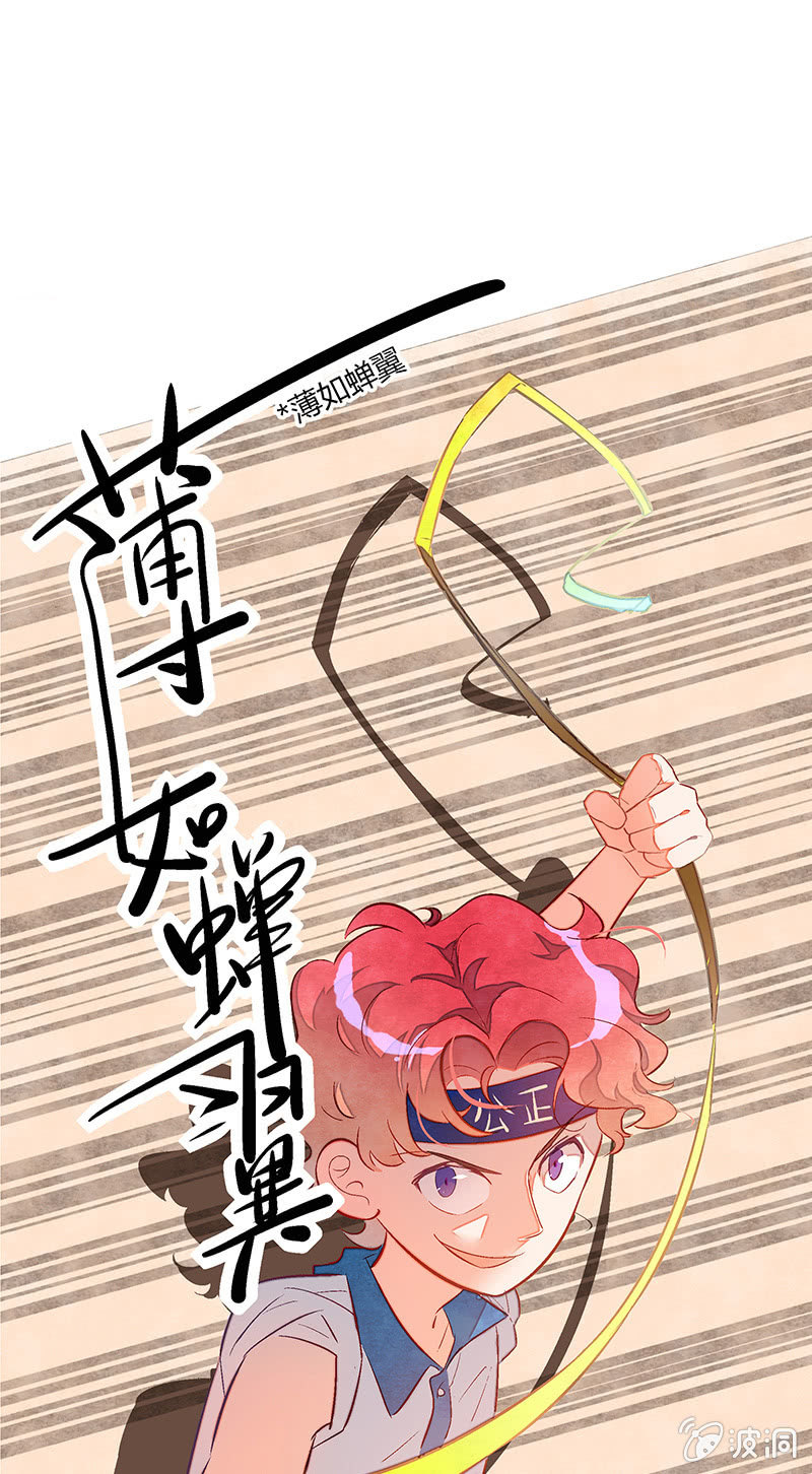 第十六期-第16话