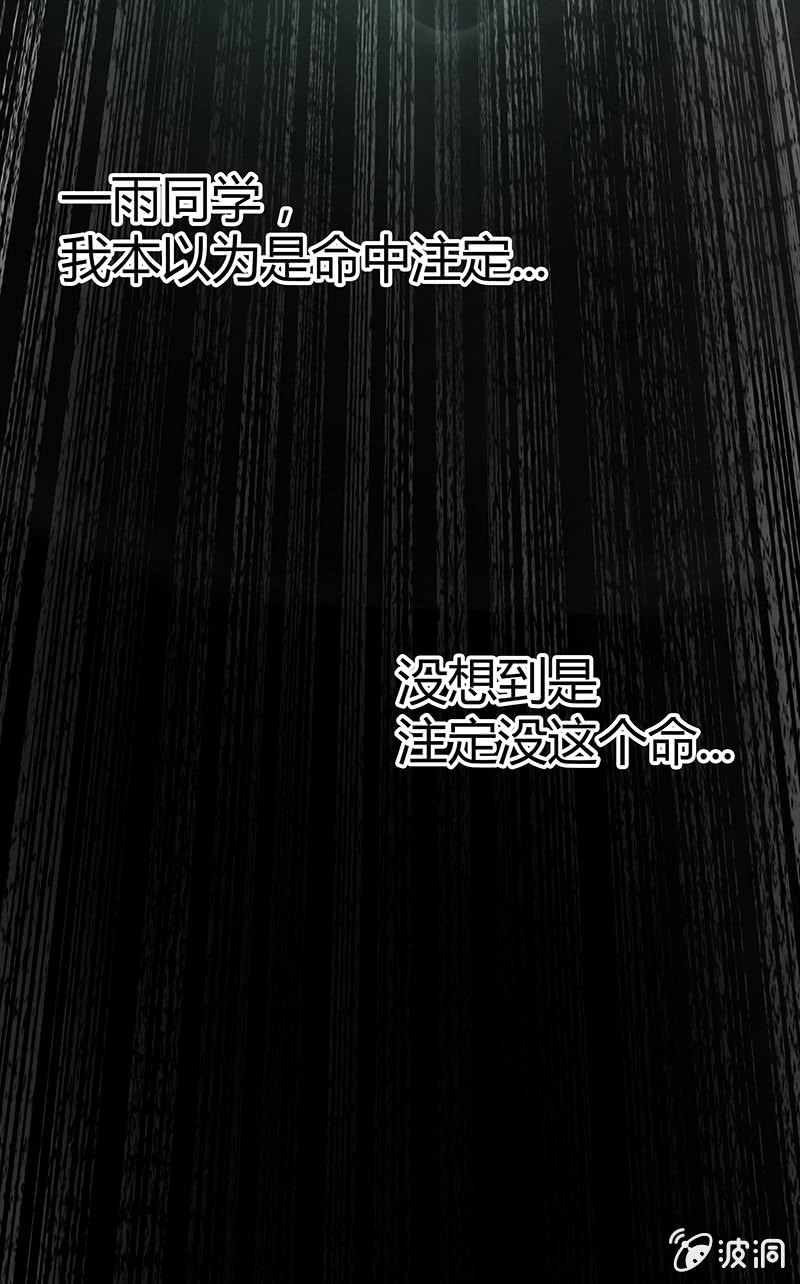 第十六期-第16话