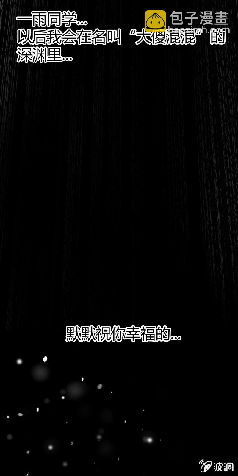 第十六期-第16话