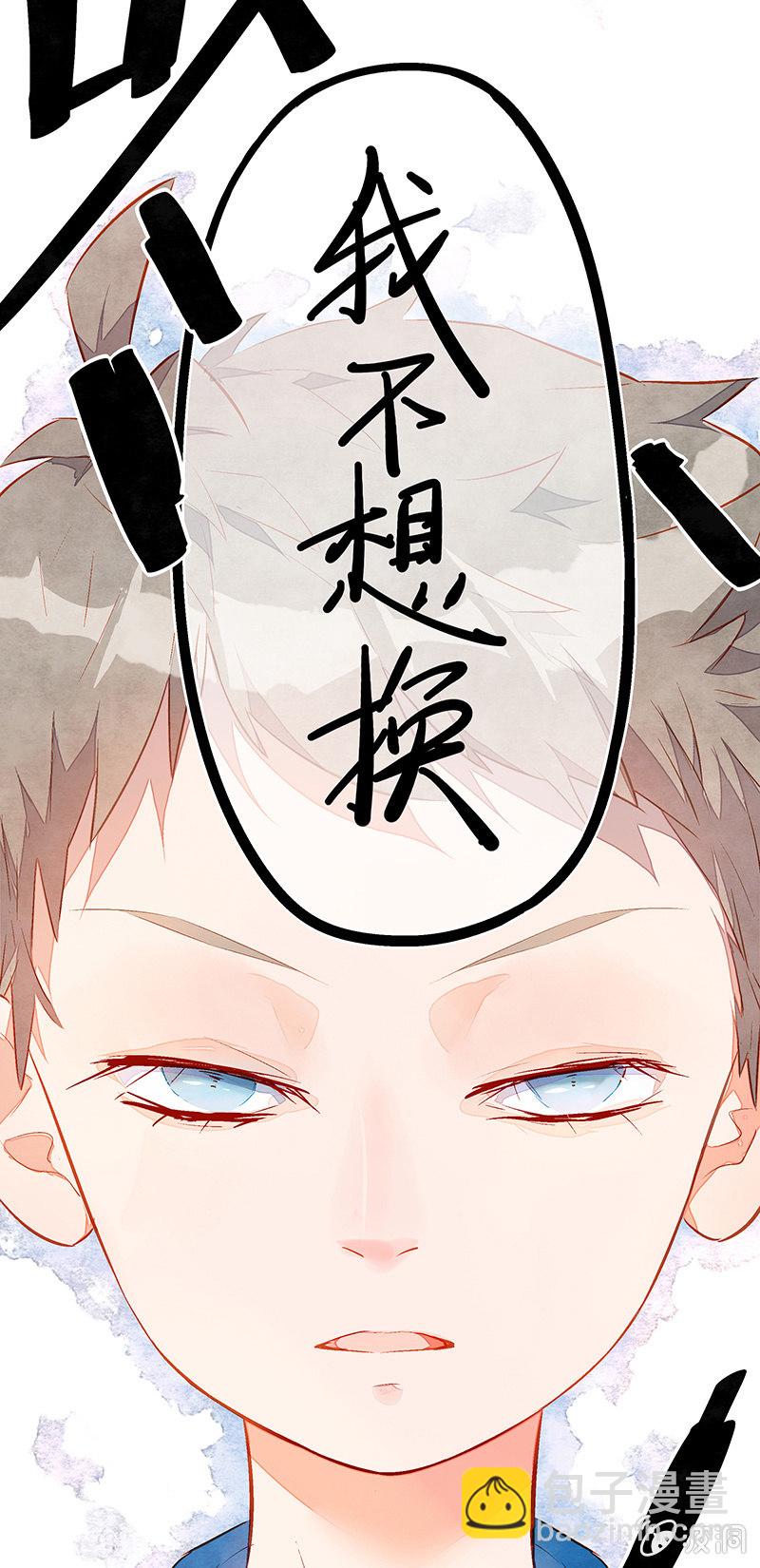 第十六期-第16话