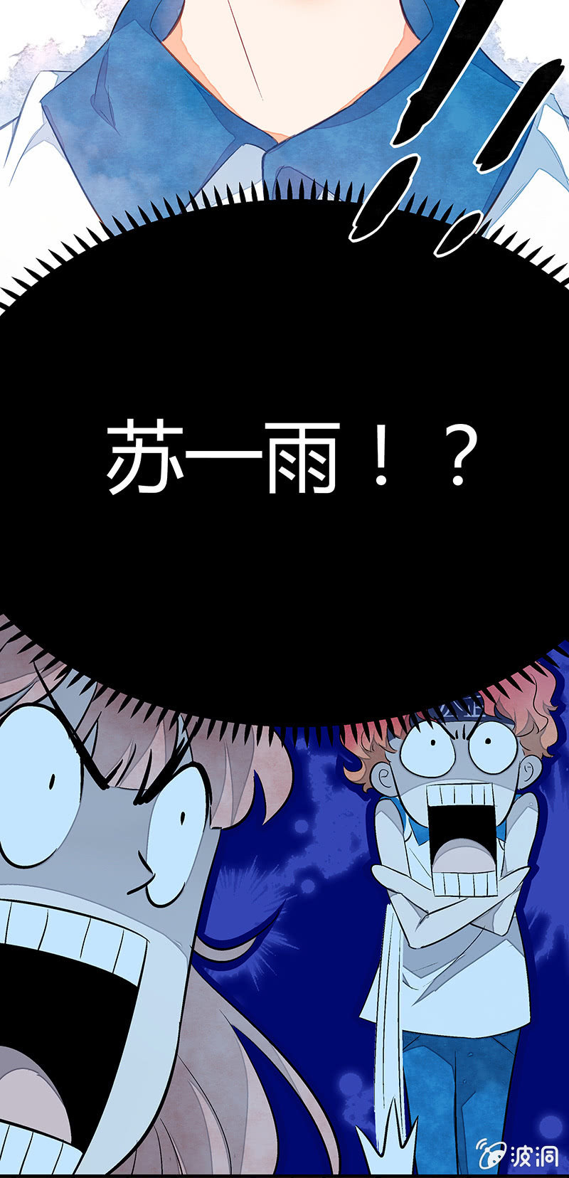 第十六期-第16话