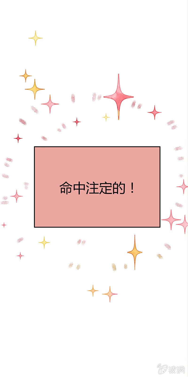 第十六期-第16话