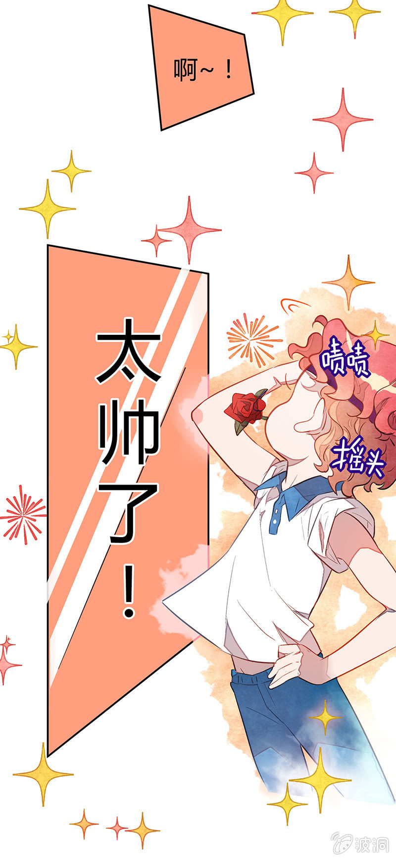 第十六期-第16话
