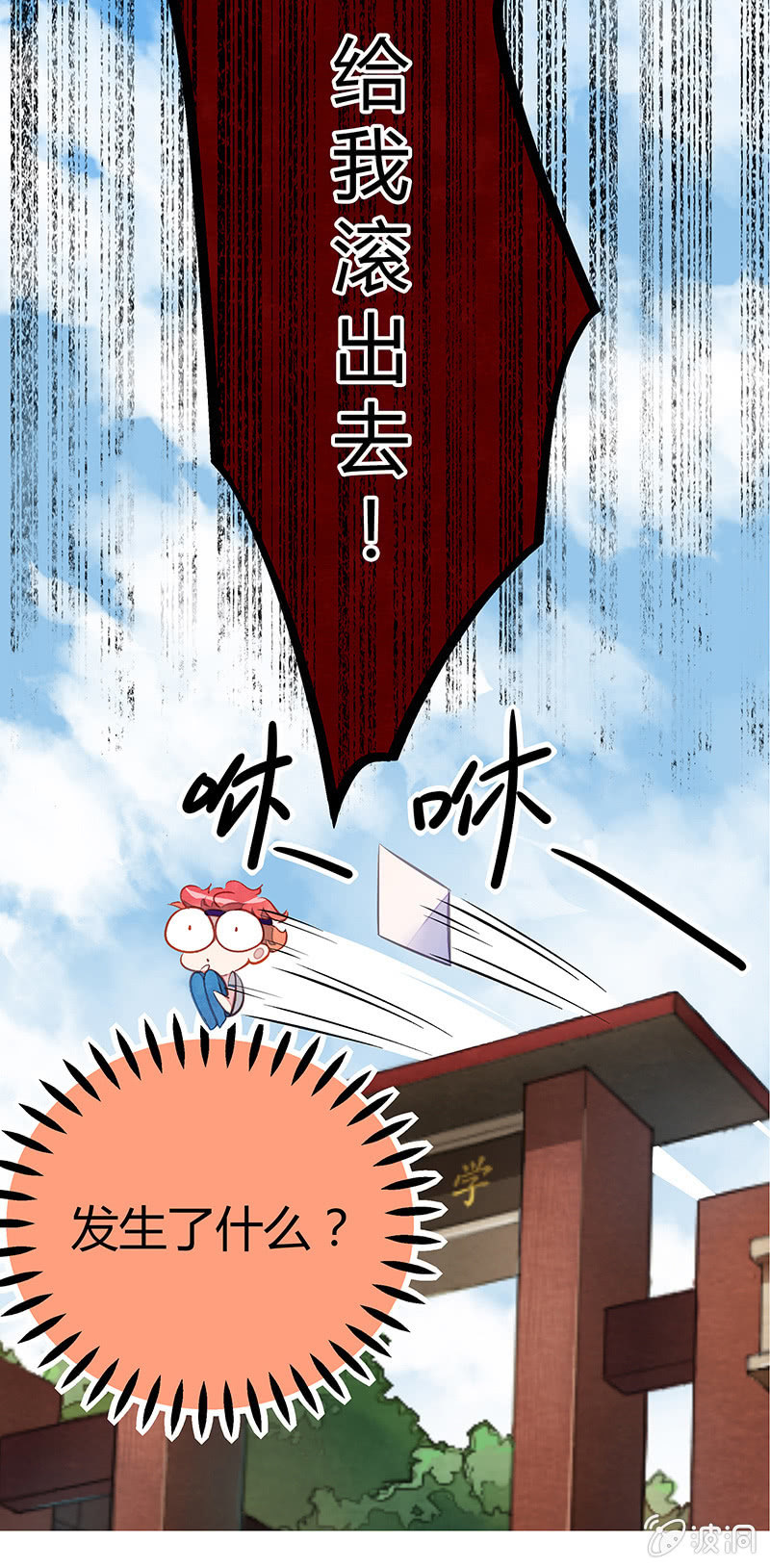 18：考试篇（一）-第18话