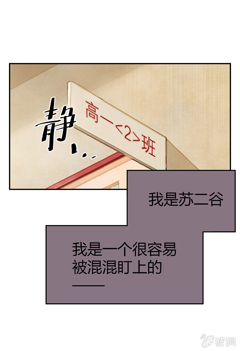 20：考试篇（三）-第20话