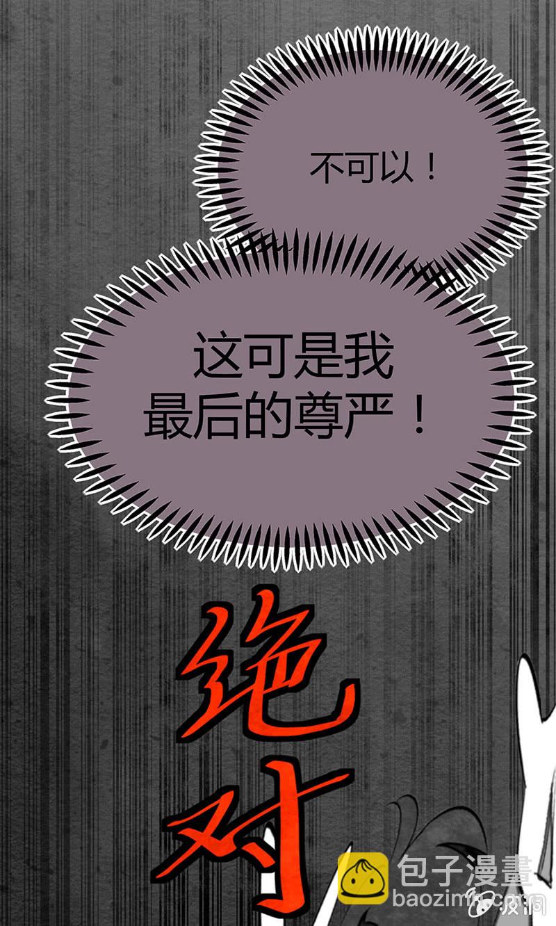 20：考试篇（三）-第20话