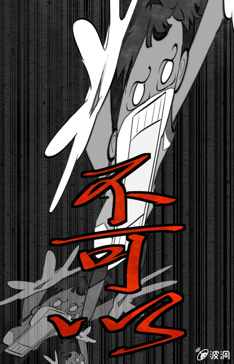 20：考试篇（三）-第20话