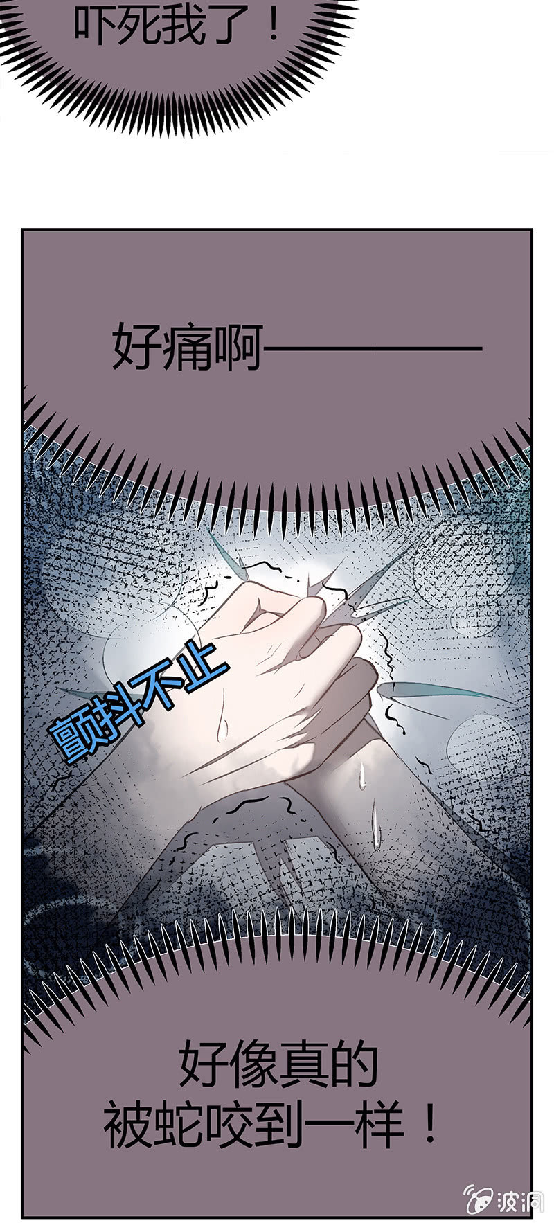 20：考试篇（三）-第20话