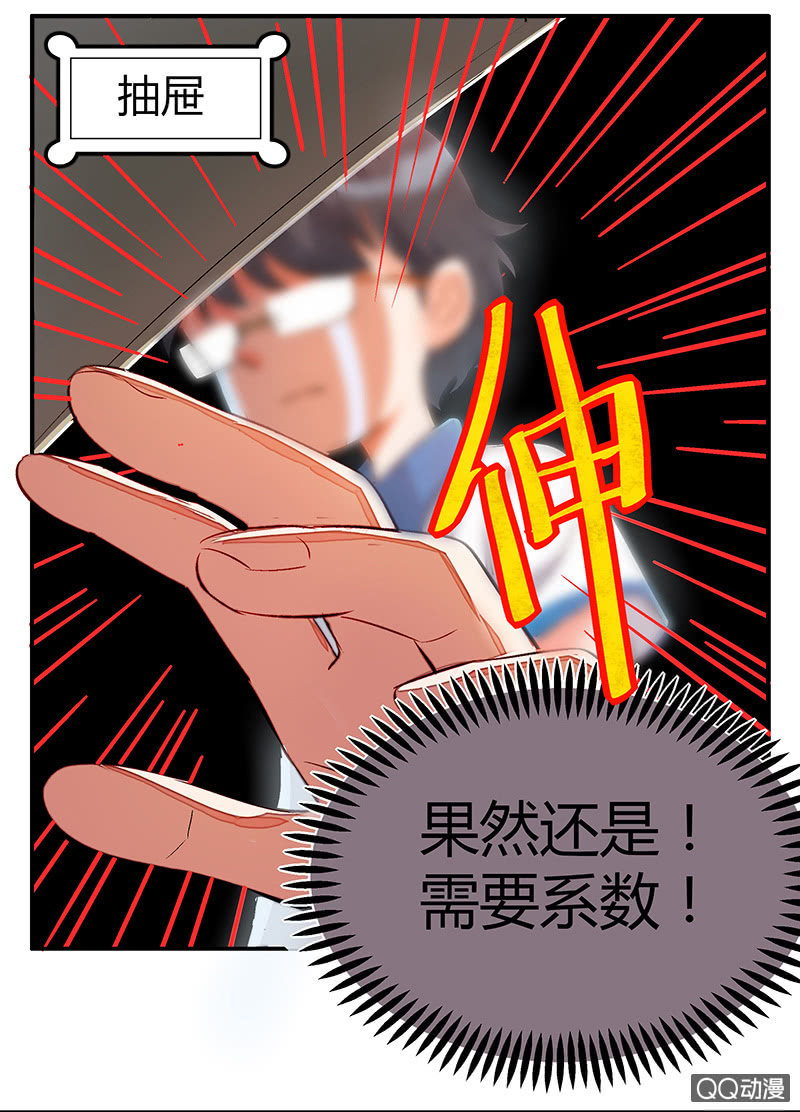 20：考试篇（三）-第20话