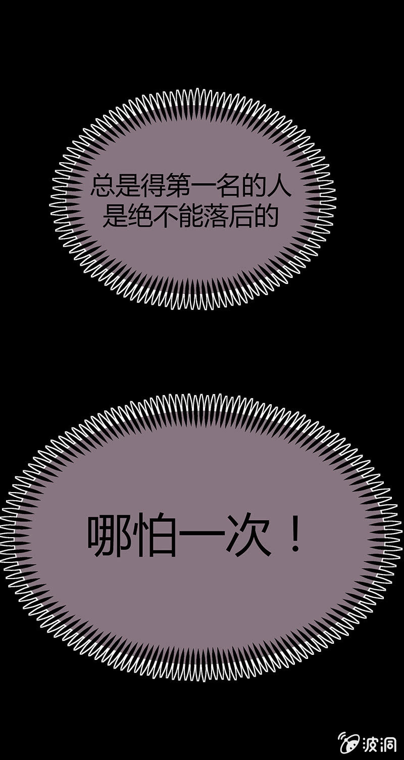 20：考试篇（三）-第20话