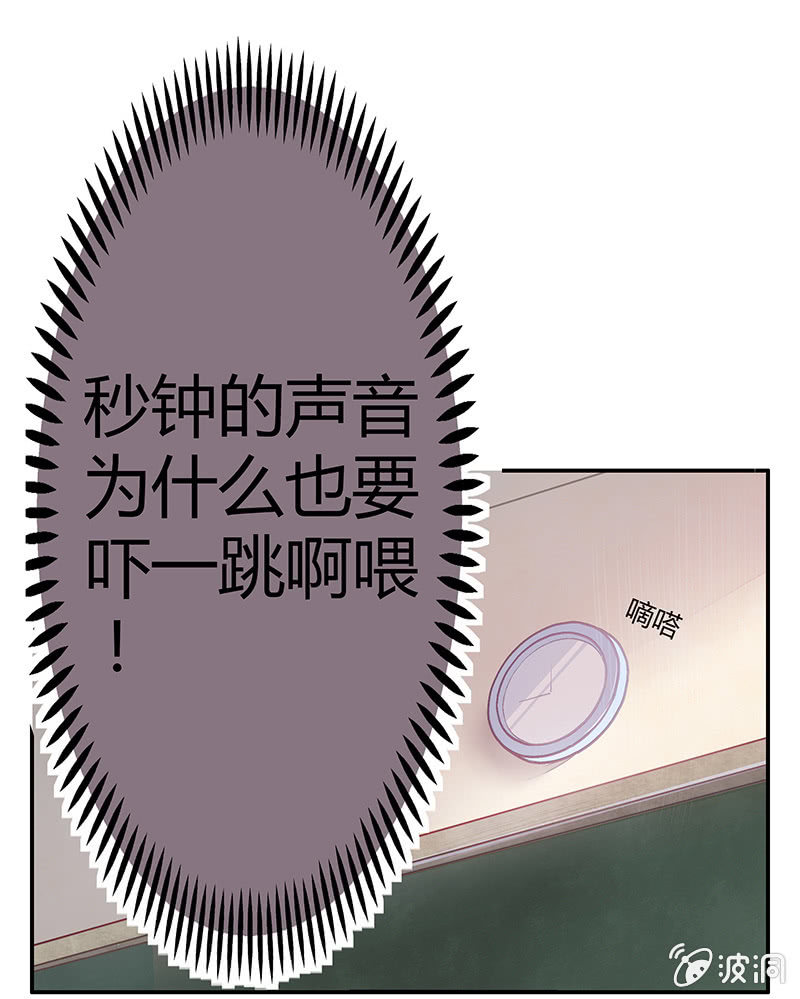 20：考试篇（三）-第20话