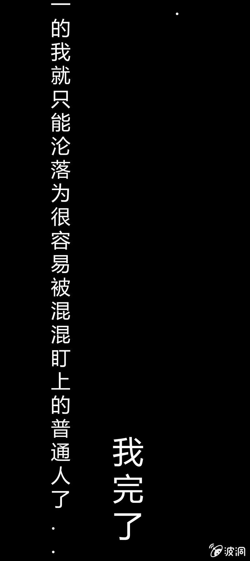 20：考试篇（三）-第20话