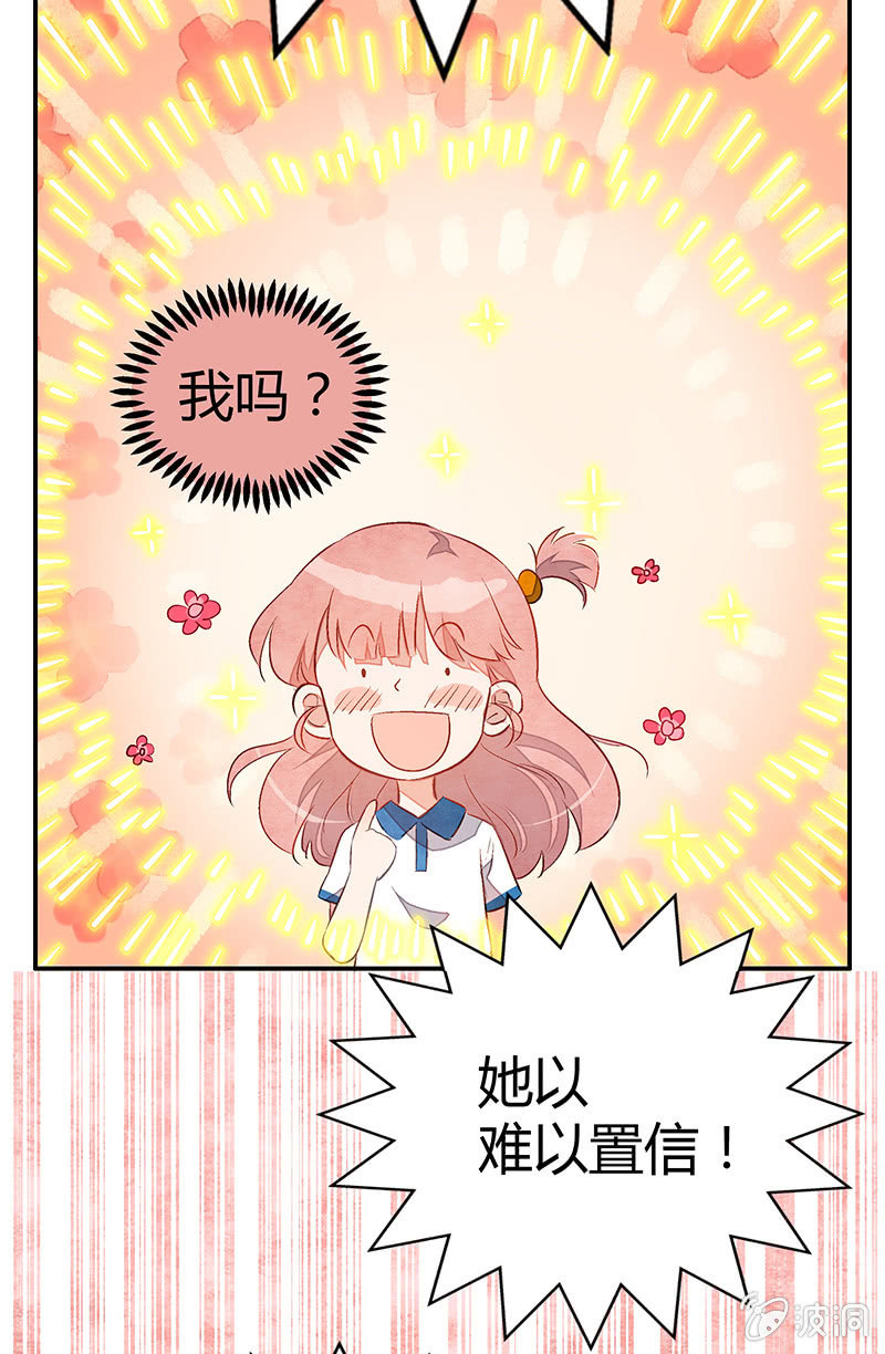 22：考试篇（五）-第22话