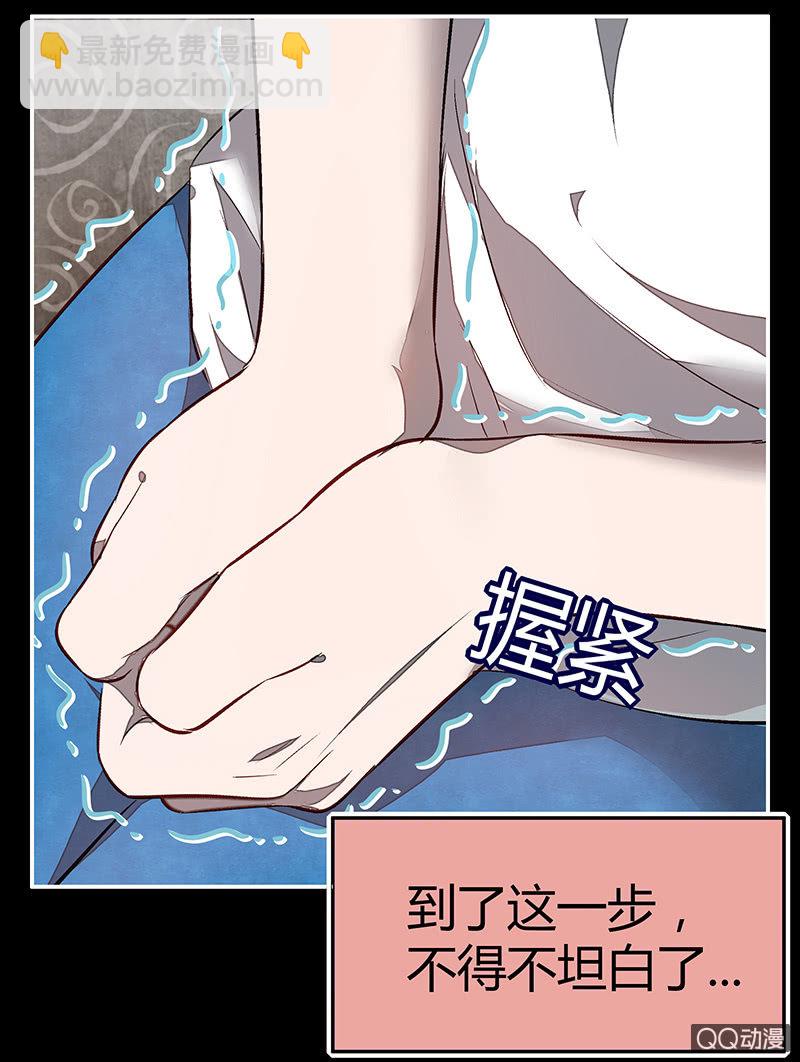 22：考试篇（五）-第22话