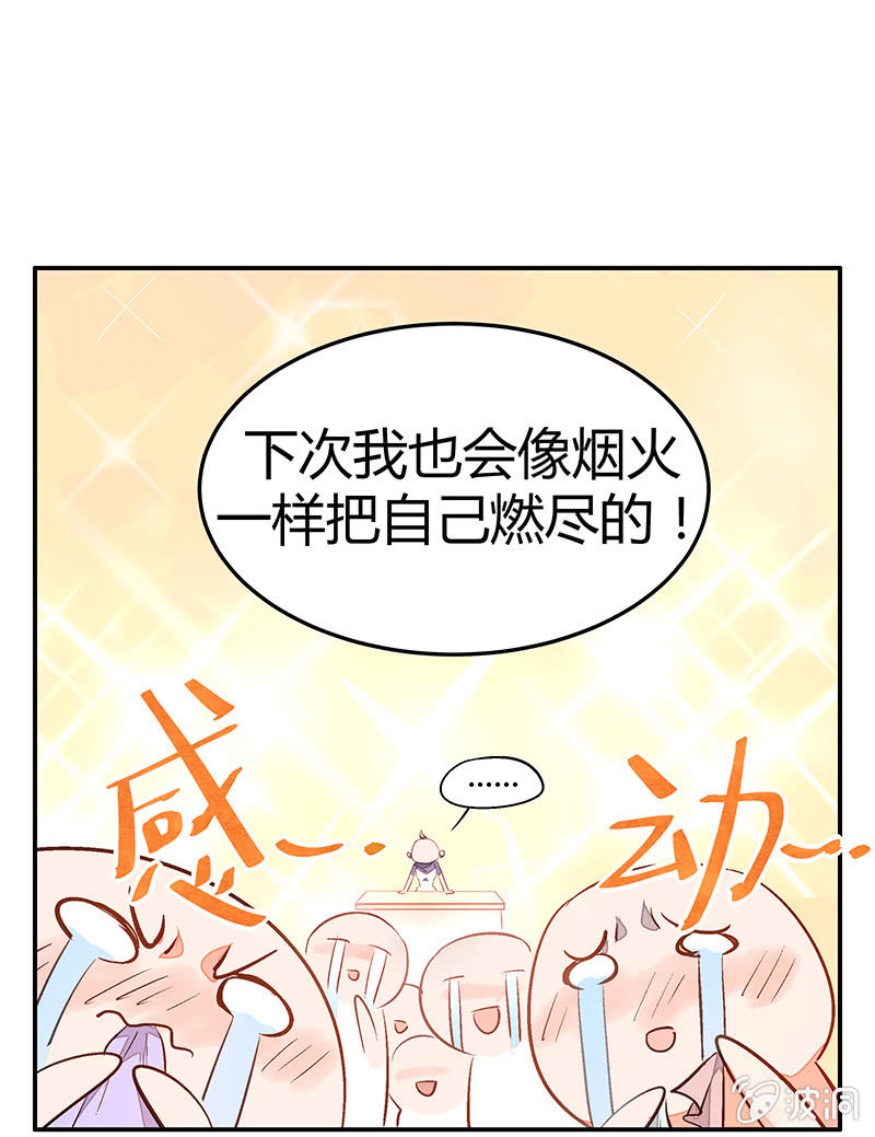 22：考试篇（五）-第22话