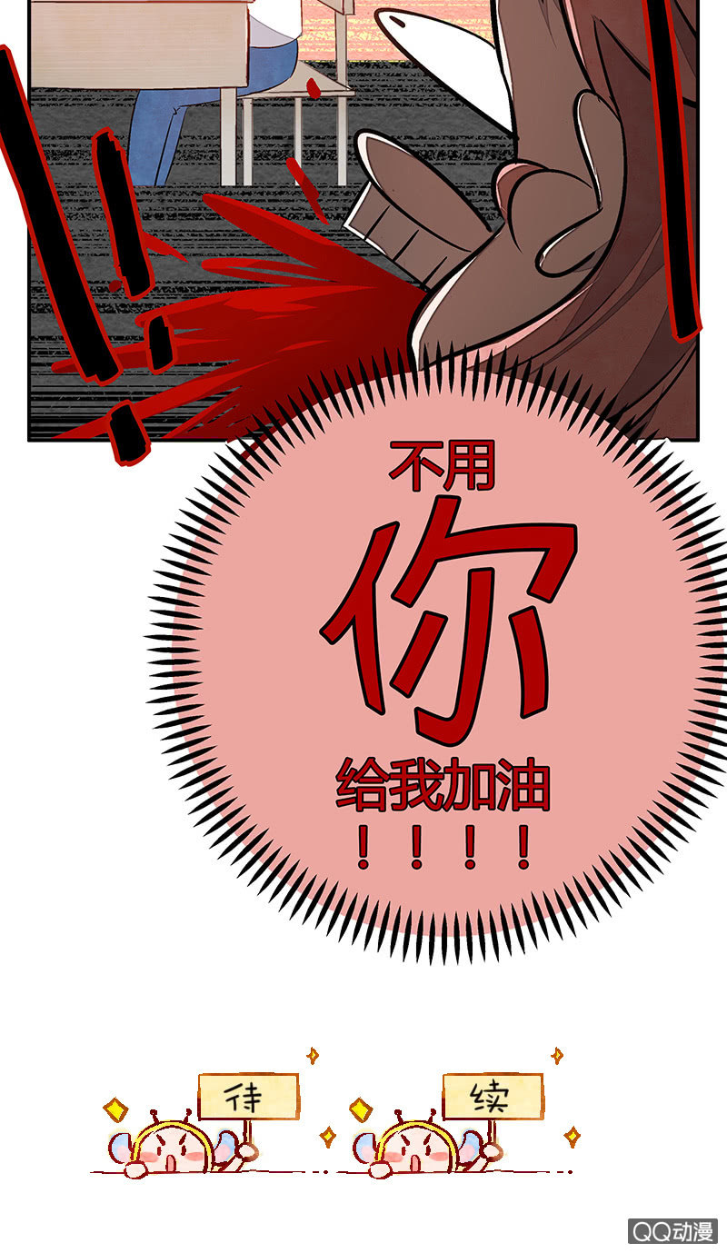 22：考试篇（五）-第22话