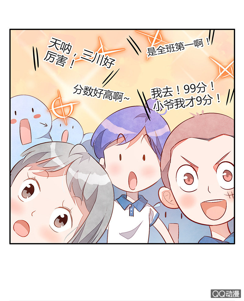 24：考试篇（七）-第24话