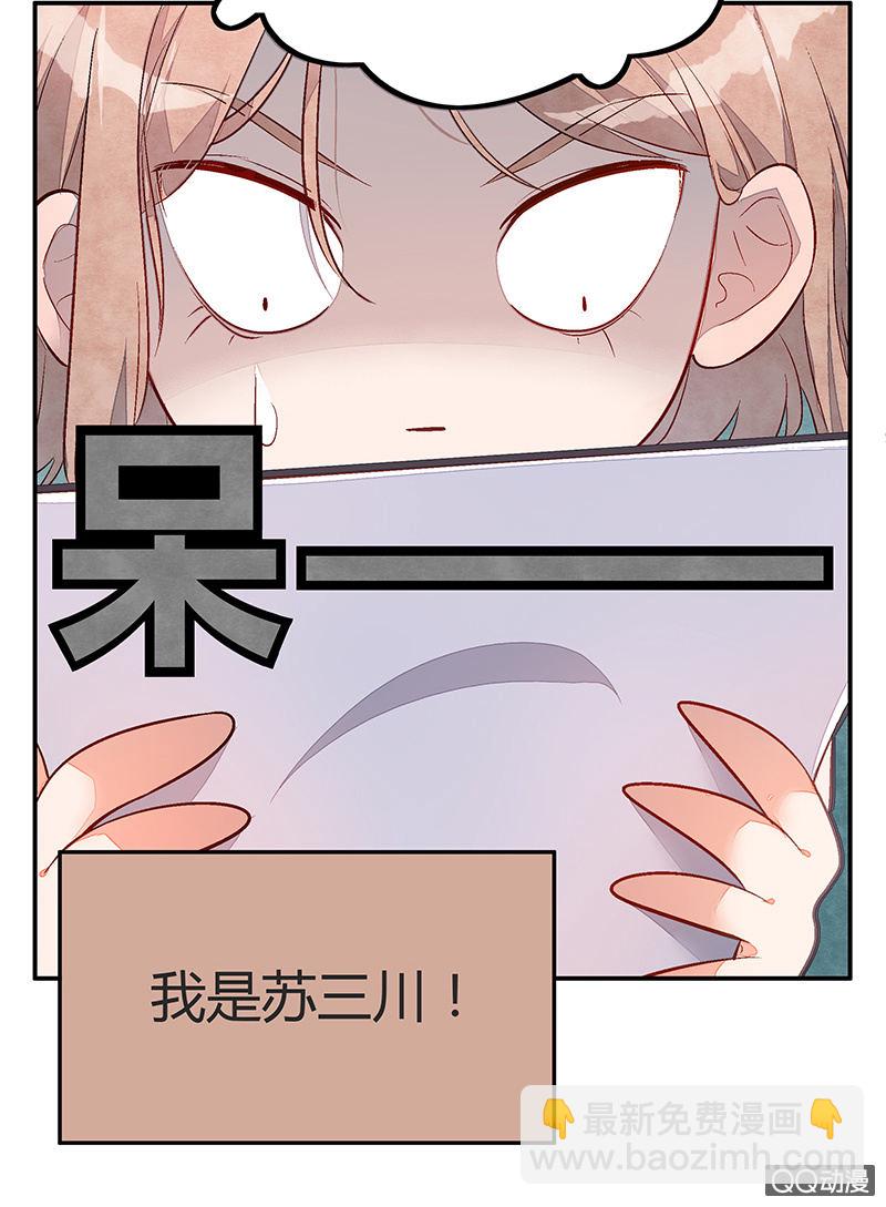 24：考试篇（七）-第24话
