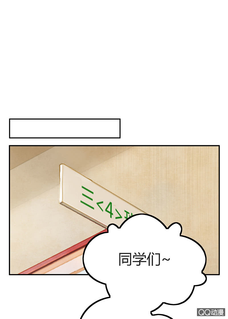 24：考试篇（七）-第24话