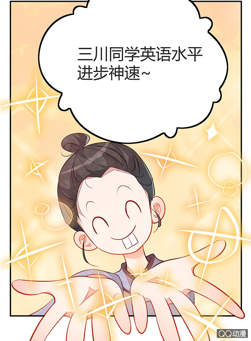 24：考试篇（七）-第24话