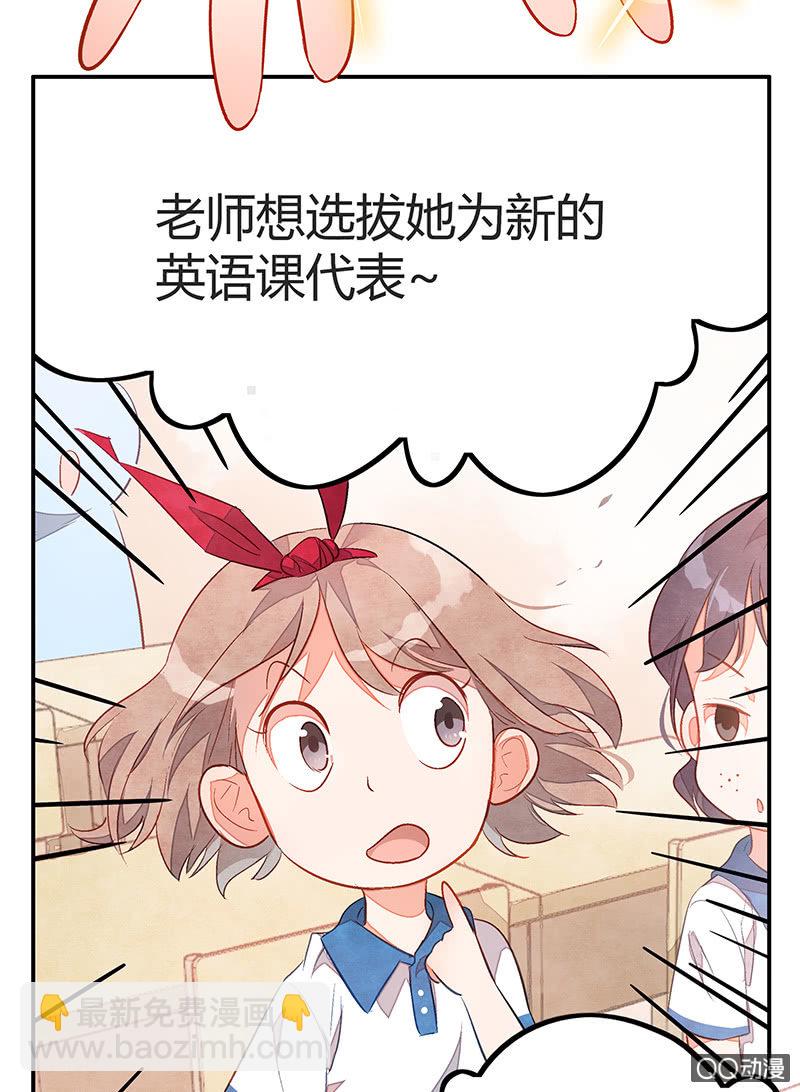 24：考试篇（七）-第24话
