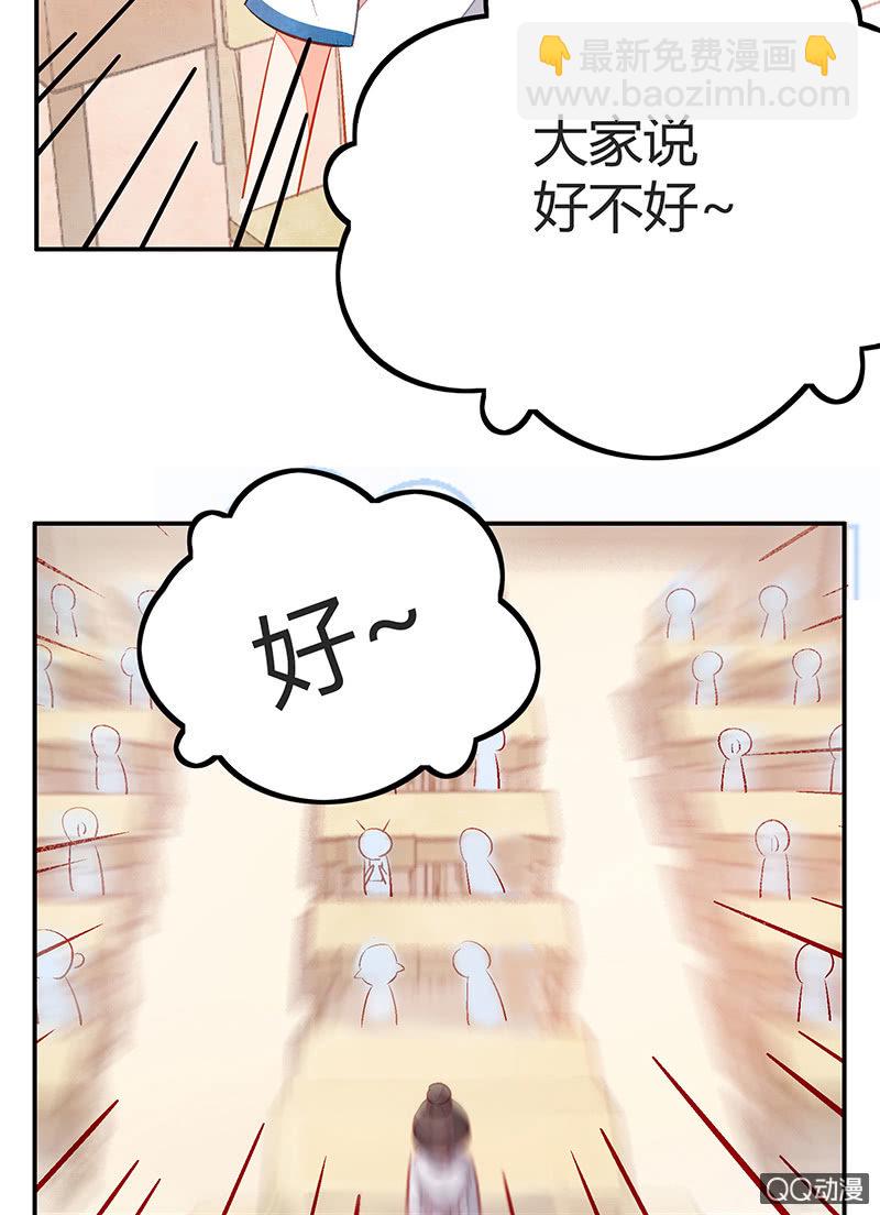 24：考试篇（七）-第24话
