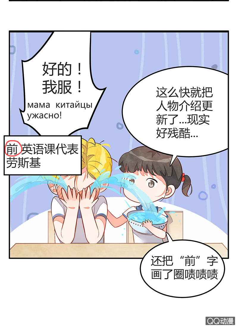 24：考试篇（七）-第24话