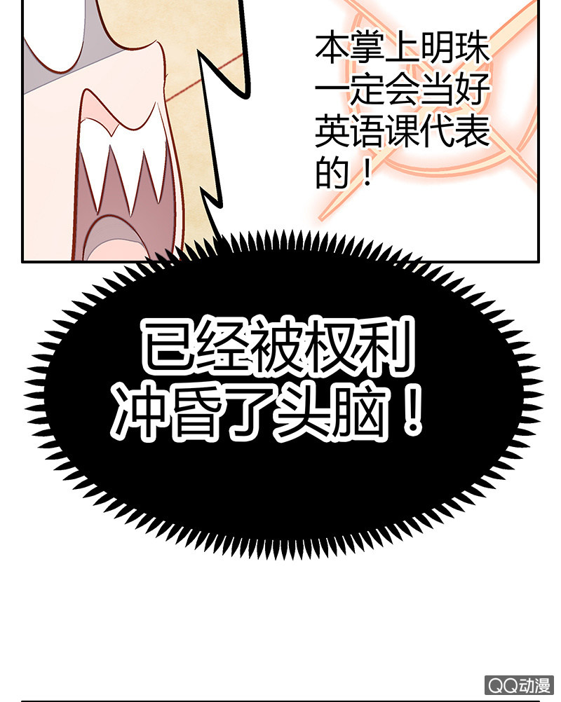 24：考试篇（七）-第24话