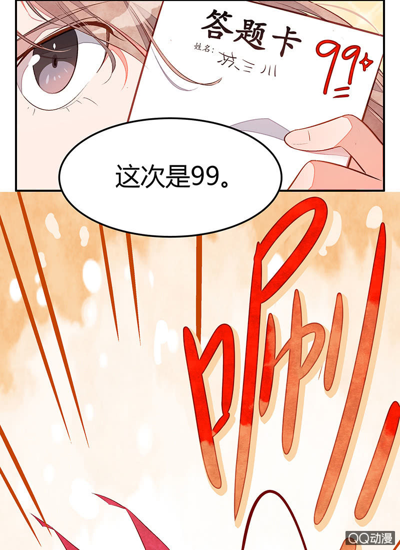 24：考试篇（七）-第24话