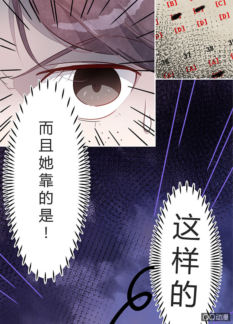 24：考试篇（七）-第24话