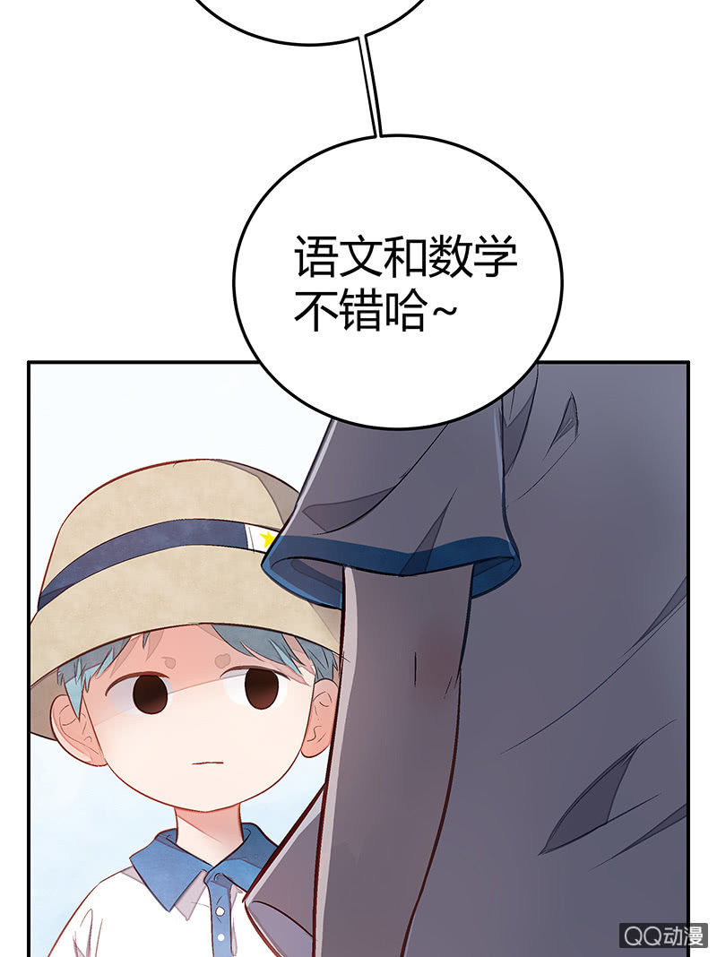 26：考试篇（九）-第26话