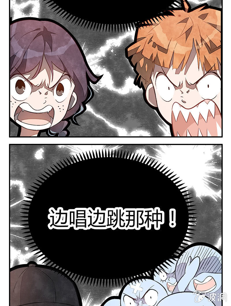 26：考试篇（九）-第26话