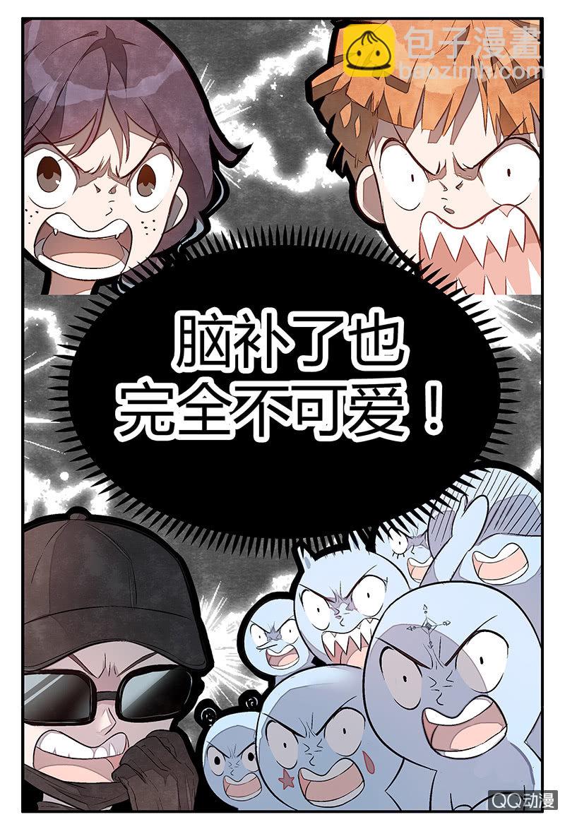 26：考试篇（九）-第26话