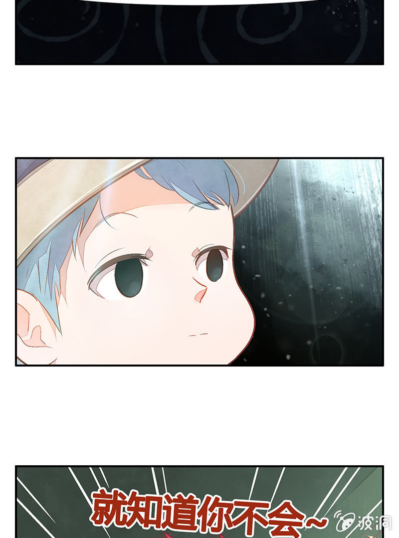 26：考试篇（九）-第26话