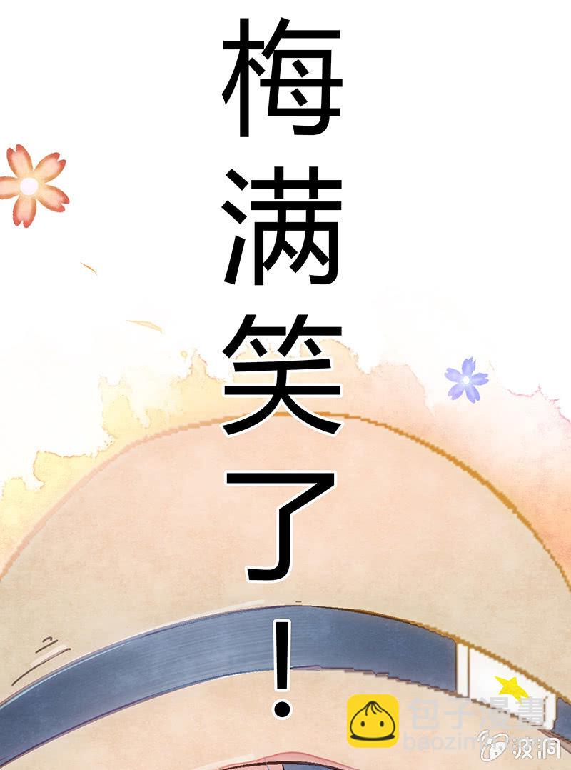 26：考试篇（九）-第26话