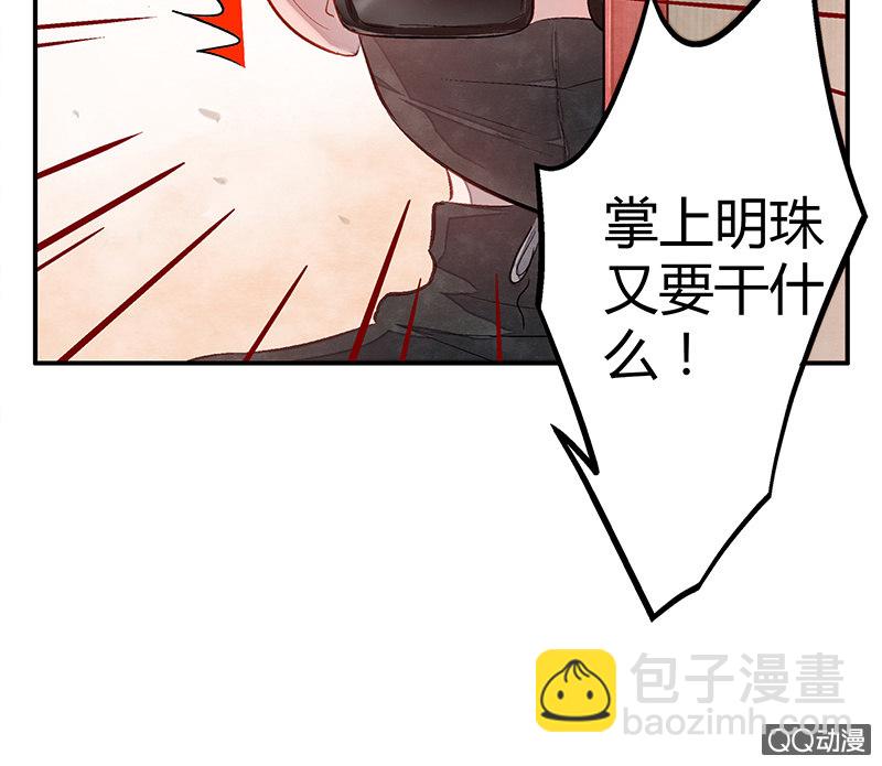 26：考试篇（九）-第26话