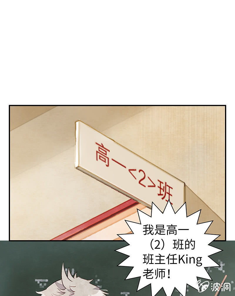 28：考试篇（十一）(1/2)-第28话