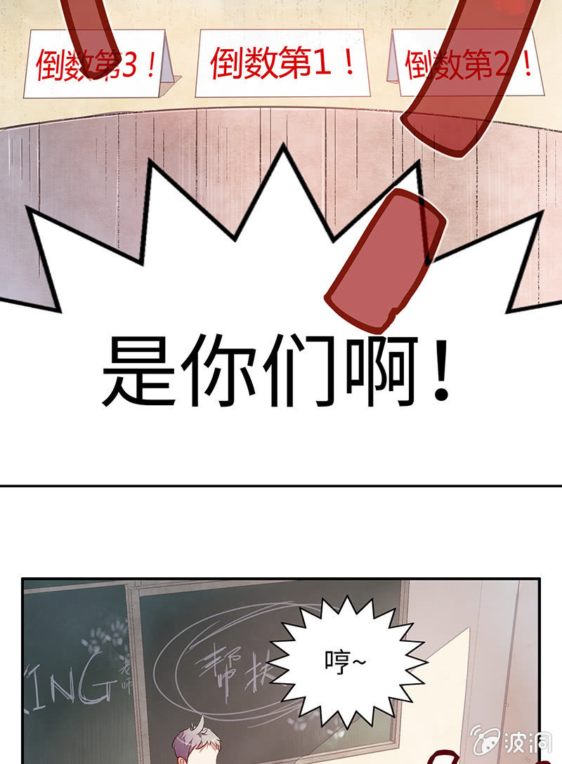 28：考试篇（十一）(1/2)-第28话